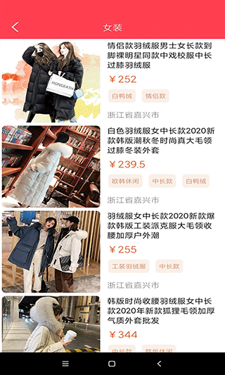 截图2